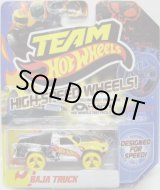 画像: TEAM HOT WHEELS 【BAJA TRUCK】　WHITE/YELLOW HSW