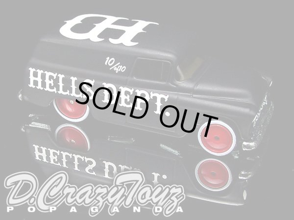 画像1: PRE-ORDER HELLS DEPT 2012 【'55 Chevy Panel "Mushroom cloud"（完成品）】  WHITE METAL MADE　（送料サービス適用外） (近日入荷予定）