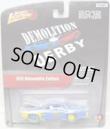 画像: JOHNNY LIGHTNING 2.0  R12 【1976 OLDSMOBILE CUTLASS】 LT.BLUE/RR (DEMOLITION DERBY)