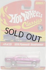 画像: 2005 CLASSICS SERIES 1 【1970 PLYMOUTH ROADRUNNER】　SPEC.PINK/RL