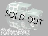 画像: PRE-ORDER HELLS DEPT 2012 【'55 CHEVY PANEL & BIKE or SCOOTER "Mushroom cloud"（完成品）】  WHITE METAL MADE　（送料サービス適用外） (近日入荷予定）