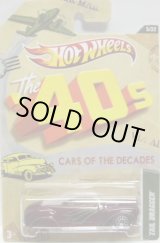 画像: 2012 WALMART EXCLUSIVE "CARS OF THE DECADES" 【TAIL DRAGGER】 REDISH BROWN/LACE