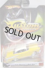 画像: 2007 1/50 CUSTOM CLASSICS 【'57 CHEVY BEL AIR】　YELLOW/RR