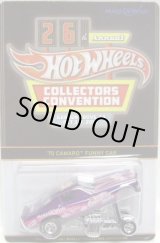 画像: 26th Annual Convention 【'70 CAMARO FUNNY CAR】 MET.PURPLE/RR （1500台限定）(CHARITY CAR) 