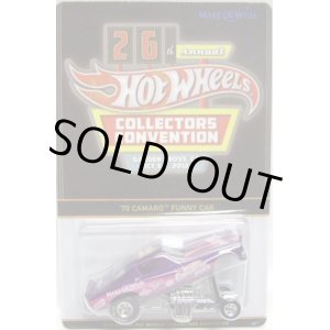 画像: 26th Annual Convention 【'70 CAMARO FUNNY CAR】 MET.PURPLE/RR （1500台限定）(CHARITY CAR) 