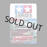 画像: PRE-ORDER HELLS DEPT 2012 【TAMAYA DIE-CAST MODEL KIT 1/64 SCALE NOSTALGIC CAR SERIES No.2 DATSUN 240Z (BLISTER PACK EDITION)(完成品）】 （送料サービス適用外） (近日入荷予定）