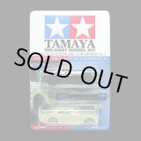 画像: PRE-ORDER HELLS DEPT 2012 【TAMAYA DIE-CAST MODEL KIT 1/64 SCALE NOSTALGIC CAR SERIES No.1 NISSAN SKYLINE H/T 2000GT-X (BLISTER PACK EDITION)(完成品）】 （送料サービス適用外） (近日入荷予定）