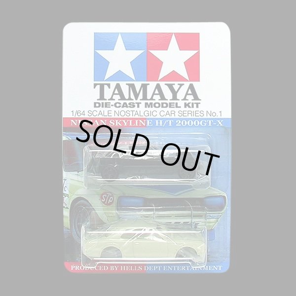 画像1: PRE-ORDER HELLS DEPT 2012 【TAMAYA DIE-CAST MODEL KIT 1/64 SCALE NOSTALGIC CAR SERIES No.1 NISSAN SKYLINE H/T 2000GT-X (BLISTER PACK EDITION)(完成品）】 （送料サービス適用外） (近日入荷予定）