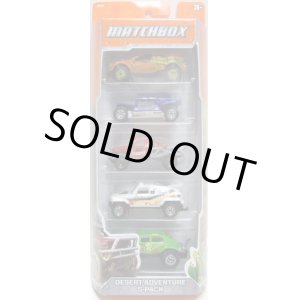 画像: 2012 MATCHBOX 5PACK - DESERT ADVENTURE (Quick Sander / Coyote 500 / Rock Shocker / Ridge Raider / Volkswagen Beetle 4x4)