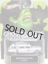 画像: 2013 RETRO ENTERTAINMENT 【GHOSTBUSTERS ECTO-1】 WHITE/RR 