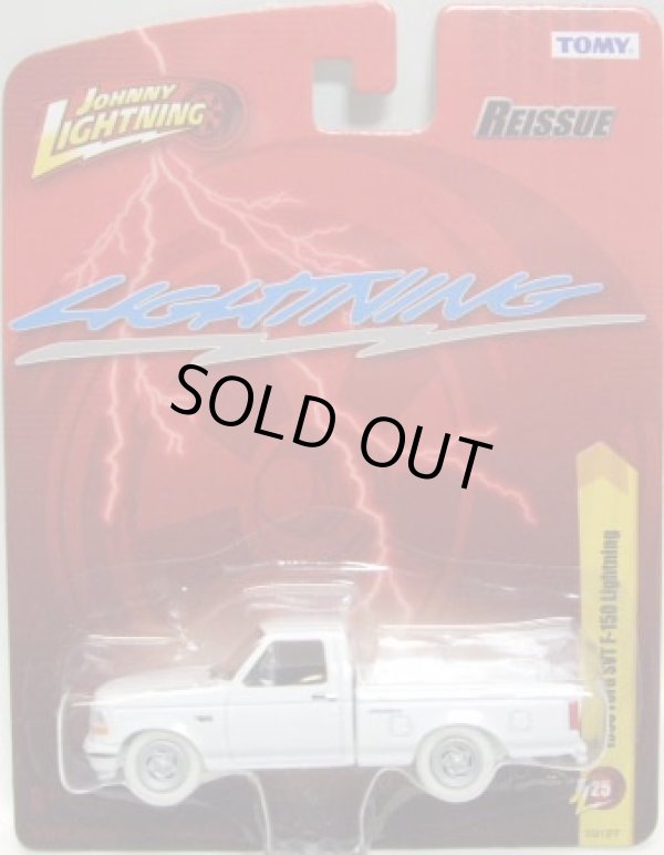 画像1: FOREVER 64 R25 【1993 FORD SVT F-150 LIGHTNING】 WHITE/RR (WHITE LIGHTNING)