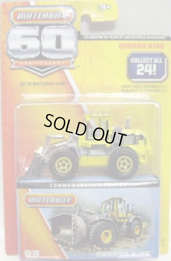 画像1: 2013 MATCHBOX 60th ANNIVERSARY 【QUARRY KING】 YELLOW