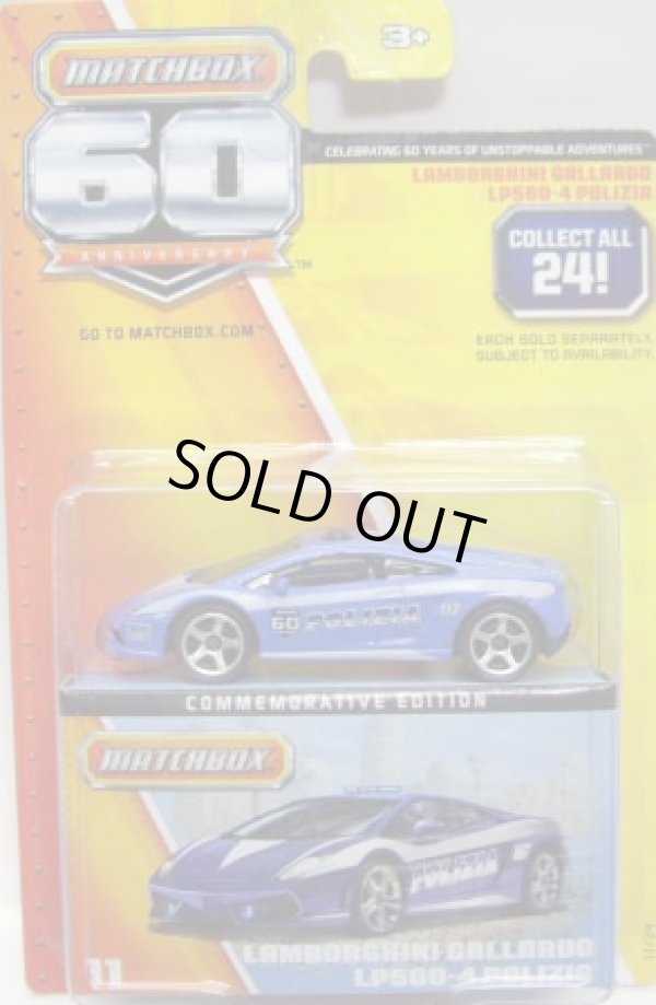 画像1: 2013 MATCHBOX 60th ANNIVERSARY 【LAMBORGHINI GALLARDO LP560-4 POLIZIA】 LT.BLUE