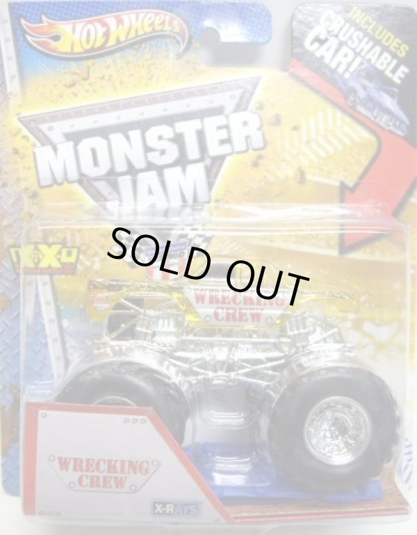 画像1: 2013 MONSTER JAM included CRUCHABLE CAR! 【WRECKING CREW】 CLEAR YELLOW (X-RAYS)