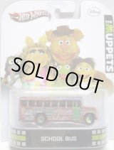 画像: 2013 RETRO ENTERTAINMENT 【THE MUPPETS SCHOOL BUS】 BRICK/RR 