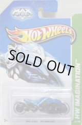 画像: 【MAX STEEL MOTORCYCLE】　BLUE/3SP (NEW CAST)