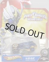 画像: 2013 POWER RANGERS 【VRAK ALIEN CYBORG】 CLEAR NAVY/O5