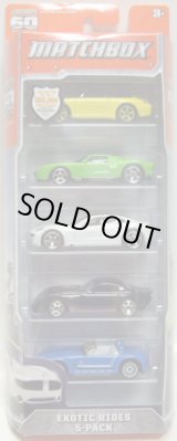 画像: 2013 MATCHBOX 5PACK  【EXOTIC RIDES】 Porsche 911 Carrera Cabriolet/2005 Ford GT/Fisker Karma/TVR Tuscan S/Ford Shelby Cobra Concept