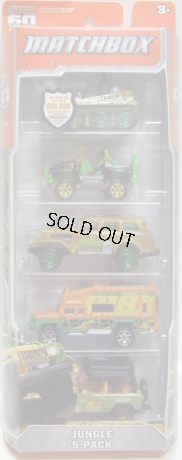 画像1: 2013 MATCHBOX 5PACK  【JUNGLE】 ATV 6x6/Cliff Hanger(EX)/Jungle Crawler(EX)/Road Tripper(EX)/Jeep Wrangler 1998(EX) 