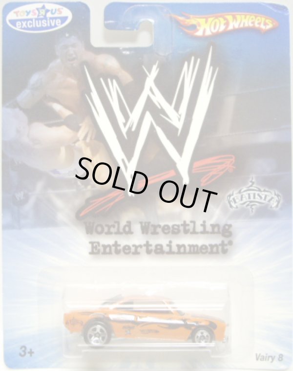 画像1: 2007 WWE 【BATISTA - VAIRY】　ORANGE/5SP (US TOYS'R'US EXCLUSIVE)