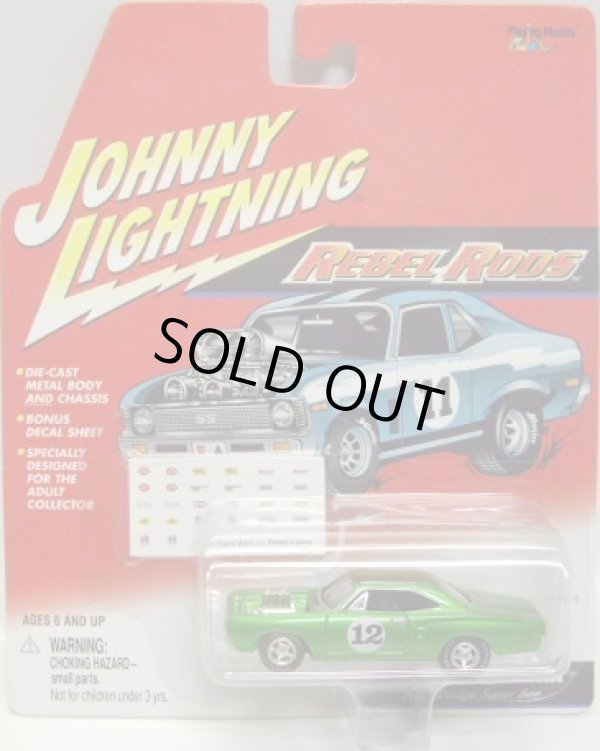 画像1: 2001 JOHNNY LIGHTNING REBEL RODS 【SUPER BEETNIK - 1969 DODGE SUPER BEE】 MET.GREEN/RR