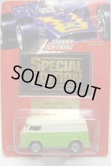 画像: 1994 JOHNNY LIGHTNING - SPECIAL EDITION 【'60s VW VAN】　CREAM-LT.GREEN/RR (5000台限定）