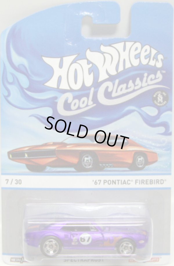 画像1: 2013 COOL CLASSICS 【'67 PONTIAC FIREBIRD】 SPEC.FROST PURPLE/RS (CHASE:台紙のOTTOが赤色）