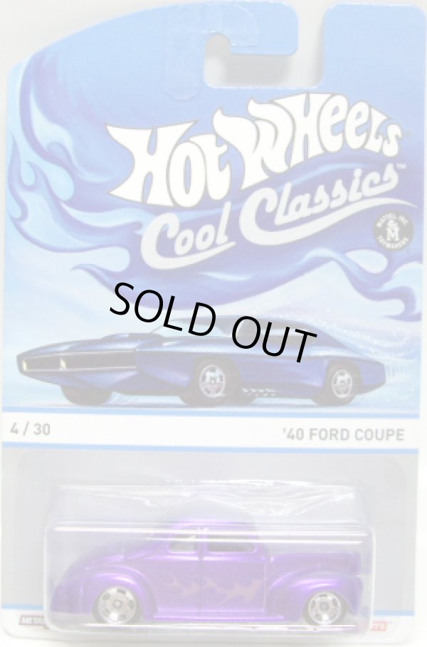 画像1: 2013 COOL CLASSICS 【'40 FORD COUPE】 SPEC.FROST PURPLE/RS