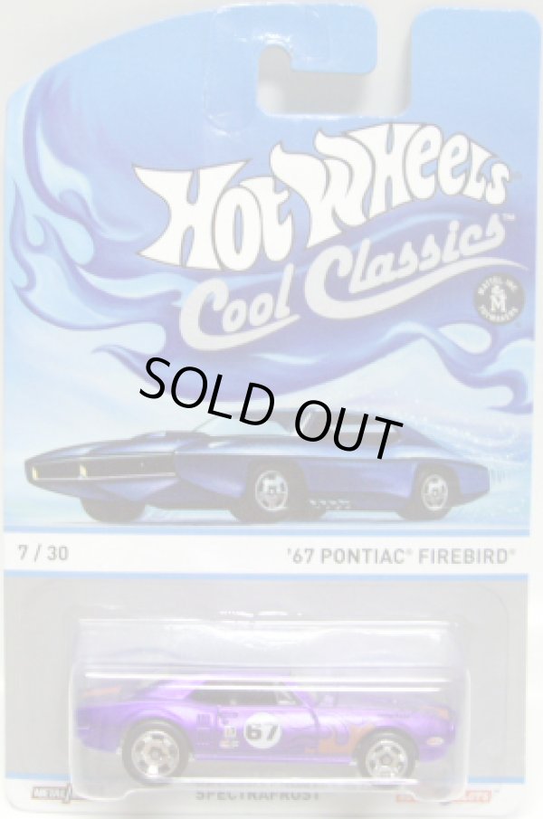 画像1: 2013 COOL CLASSICS 【'67 PONTIAC FIREBIRD】 SPEC.FROST PURPLE/RS