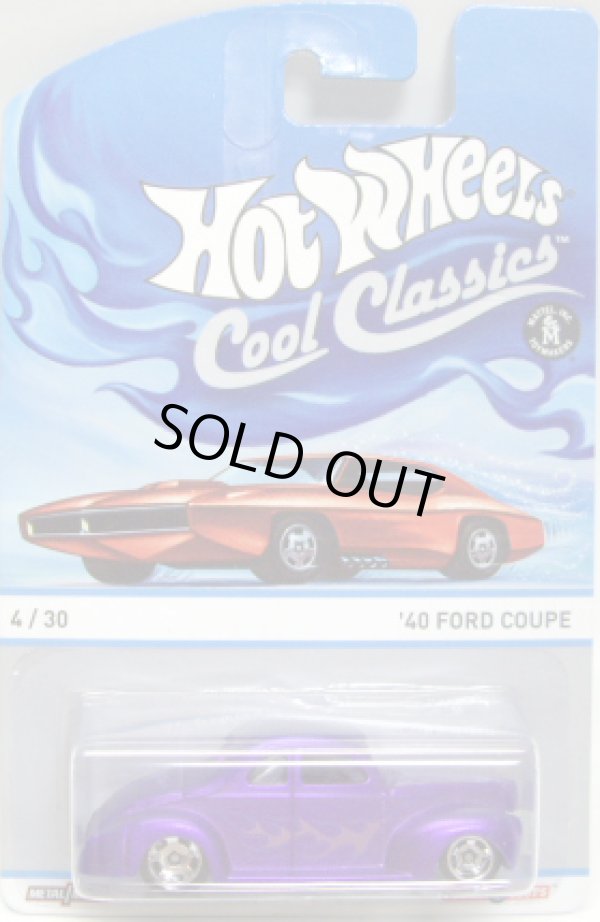 画像1: 2013 COOL CLASSICS 【'40 FORD COUPE】 SPEC.FROST PURPLE/RS (CHASE:台紙のOTTOが赤色）