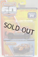 画像: 2013 MATCHBOX 60th ANNIVERSARY 【2012 FORD EXPLORER】 MET.ORANGE (MATCHBOX TAMPO)