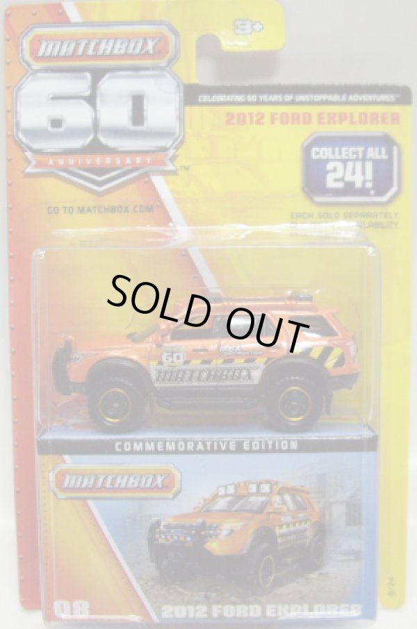 画像1: 2013 MATCHBOX 60th ANNIVERSARY 【2012 FORD EXPLORER】 MET.ORANGE (MATCHBOX TAMPO)