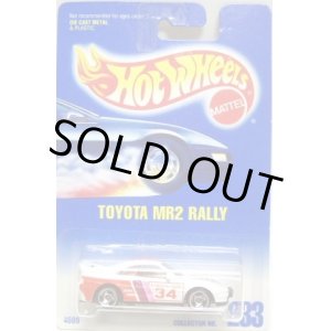 画像: 【TOYOTA MR2 RALLY】 WHITE/SB (EUROPA/ASIA 34 TAMPO)