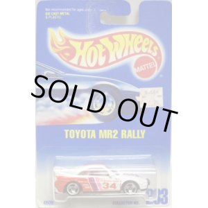 画像: 【TOYOTA MR2 RALLY】 WHITE/3SP (EUROPA/ASIA 34 TAMPO)