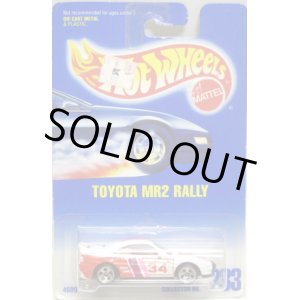 画像: 【TOYOTA MR2 RALLY】 WHITE/5H (EUROPA/ASIA 34 TAMPO)