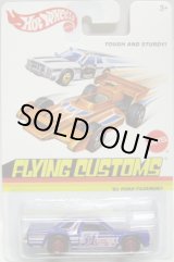 画像: 2013 FLYING CUSTOMS 【'81 FORD FAIRMONT】 BLUEN/HO (NEW CAST)