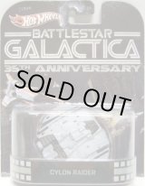 画像: 2013 RETRO ENTERTAINMENT 【BATTLESTAR GALACTICA CYLON RAIDER】 GRAY (宇宙空母ギャラクティカ)(NEW CAST) 