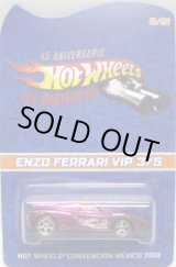 画像: 2013 MEXICO CONVENTION 【ENZO FERRARI】  PINK-PURPLE/RR (10個限定 VIP EDITION）CODE-3です。