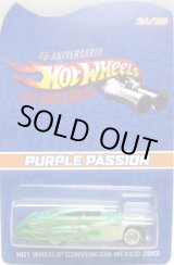 画像: 2013 MEXICO CONVENTION 【PURPLE PASSION】  GREEN/RR (25個限定）CODE-3です。