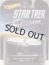 画像: 2014 RETRO ENTERTAINMENT 【U.S.S. ENTERPRISE NCC-1701】 WHITE (STAR TREK)