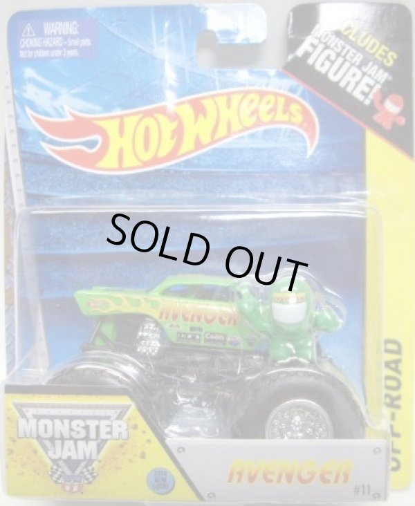 画像1: 2014 MONSTER JAM included MONSTER JAM FIGURE! 【AVENGER】 SILVER (2014 NEW LOOK!)