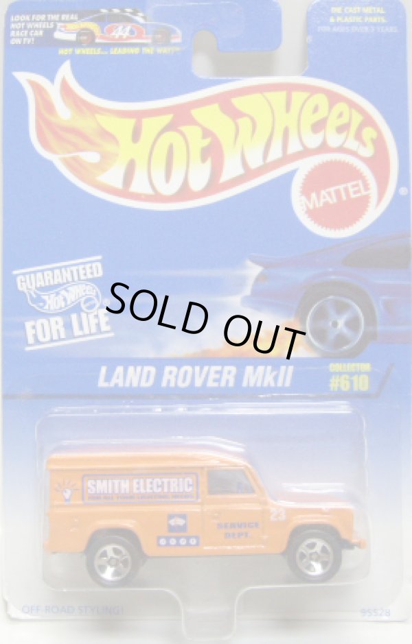 画像1: 【LAND ROVER MkII】 ORANGE/5SP (CORGI CAST)