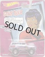 画像: 2014 POP CULTURE - STAR TREK 【1988 JEEP WAGONEER】 VIORET/RR (LT.UHURA)