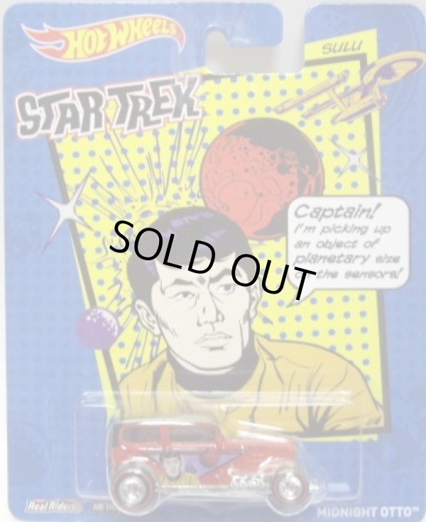 画像1: 2014 POP CULTURE - STAR TREK 【MIDNIGHT OTTO】 RED/RR (SULU)