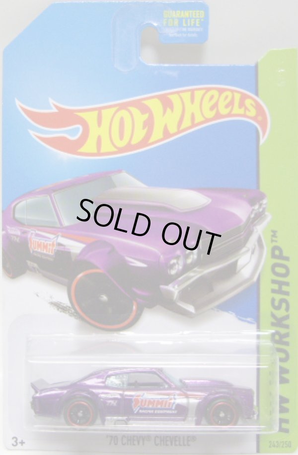 画像1: 2014 SUPER TREASURE HUNTS 【'70 CHEVY CHEVELLE】　SPEC.PURPLE/RR