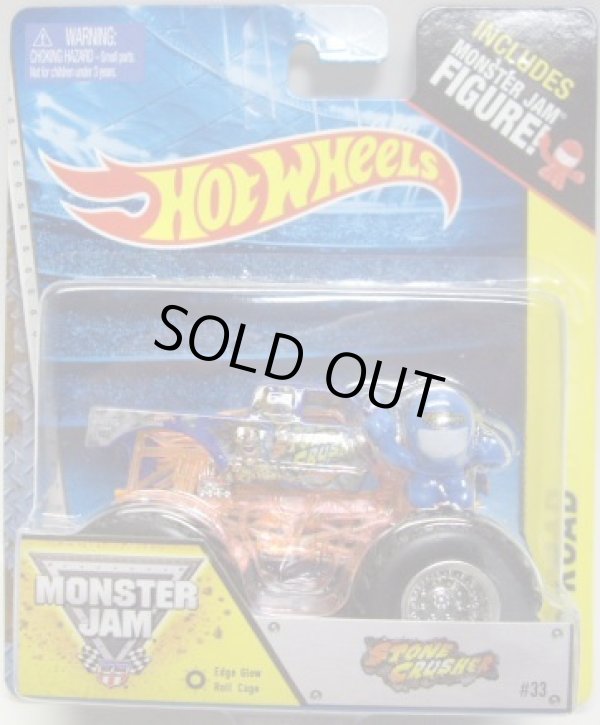 画像1: 2014 MONSTER JAM included MONSTER JAM FIGURE! 【STONE CRUSHER】 BLUE (EDGE GLOW/ROLL CAGE)