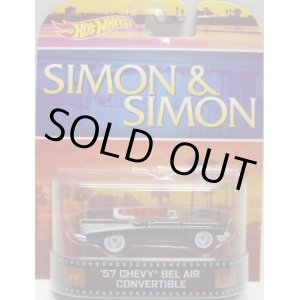 画像: 2014 RETRO ENTERTAINMENT 【'57 CHEVY BEL AIR CONVETIBLE】 BLACK/RR (SIMON & SIMON)