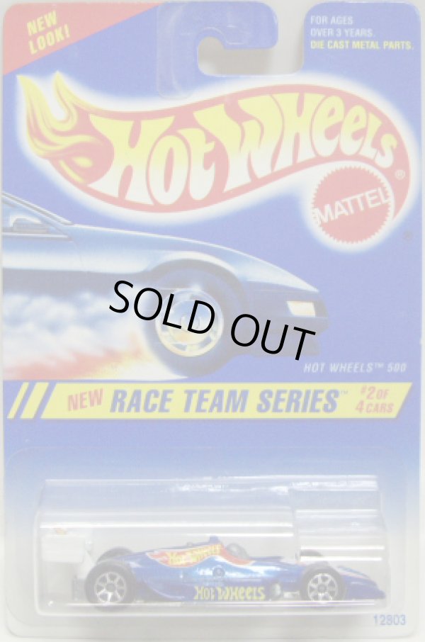 画像1: 【HOT WHEELS 500】　RACE TEAM BLUE/7SP　