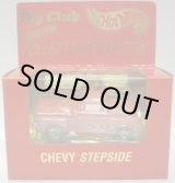 画像: 1995 TOY CLUB EXCLUSIVE 【CHEVY STEPSIDE ('56 FLASHSIDER)】 RED/RR (LIMITED 7000)