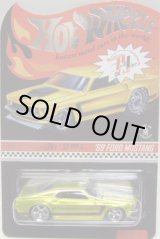 画像: 2013 RLC sELECTIONs 【'69 FORD MUSTANG】 SPEC.YELLOW/RR (売り切れ後の予約不可）